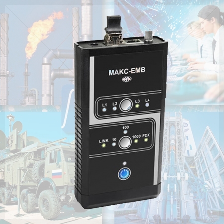 МАКС-ЕМB - устройство для организации удаленного заворота Ethernet трафика