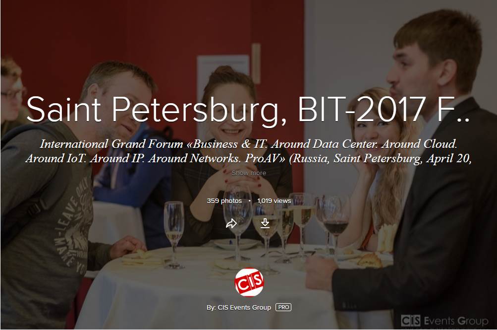 Официальный фотоотчет с BIT-2017