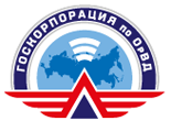 ФГУП «Госкорпорация по ОрВД»