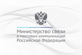 Утверждена методика измерений разности шкал времени в сетях операторов связи