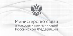 Утверждена методика измерений разности шкал времени в сетях операторов связи